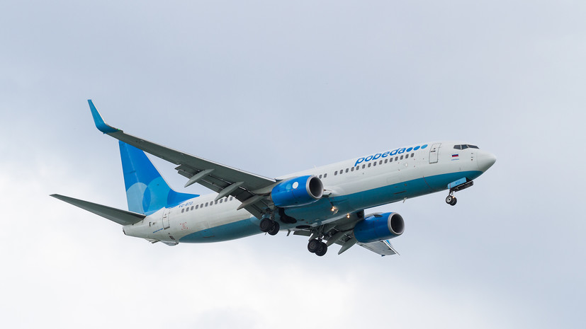 Авиакомпания «Победа» временно будет выполнять московские рейсы только из Внукова