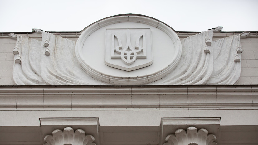 Верховная рада приняла закон о запрете «пророссийских партий»