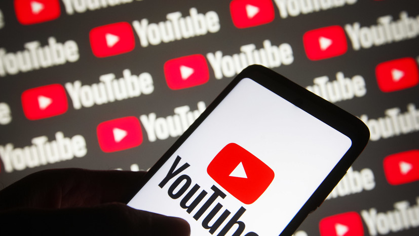 Роскомнадзор призвал Google снять ограничения в отношении российских СМИ на YouTube