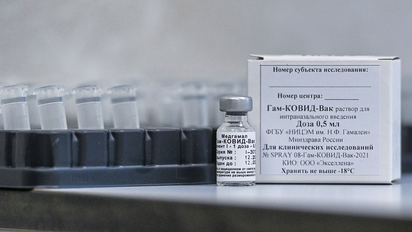 Минздрав России зарегистрировал первую в мире назальную вакцину от коронавируса