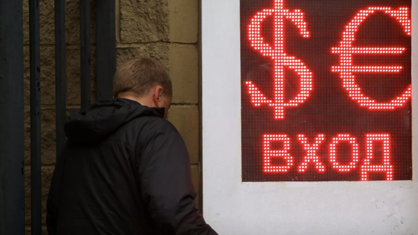 Экономист Смирнов прокомментировал ситуацию на валютном рынке