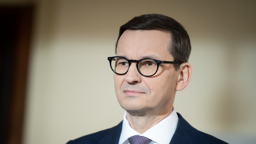 Премьер Польши Моравецкий заявил, что антироссийские санкции Запада не работают