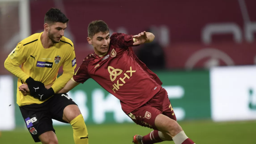 Пономарёв — об игре «Рубина»: это уже не команда, а дворовый сброд