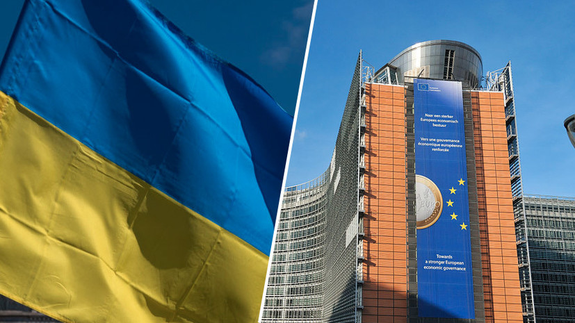 Опасный кандидат: есть ли сейчас у Украины шансы вступить в Евросоюз