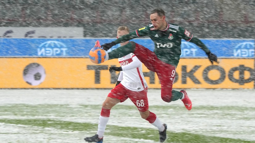 Кавазашвили допускает, что матч «Локомотива» и «Спартака» могут перенести после первого тайма