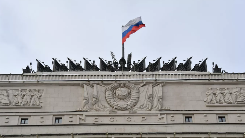 Минобороны России: на Украину доставлено более 7,4 тысячи тонн гуманитарных грузов