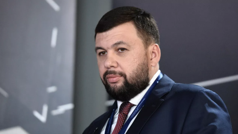Пушилин подписал указ о создании Государственного комитета обороны ДНР
