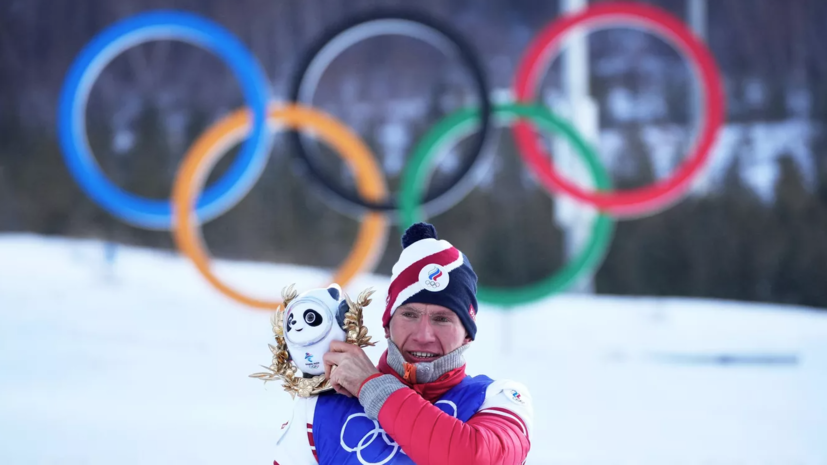 Большунов заявил, что Олимпиада в Пекине навсегда останется в его сердце