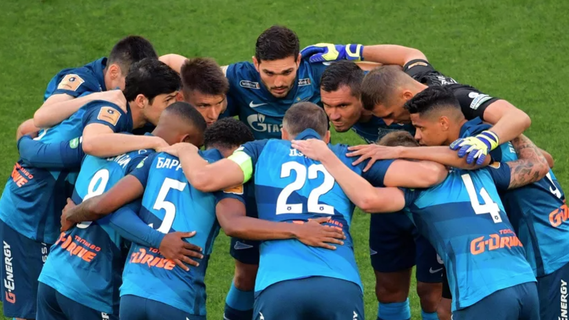 «Зенит» и «Сочи» сыграли вничью в матче РПЛ