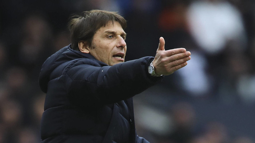 Конте высказался об игре «Тоттенхэма» в последних матчах