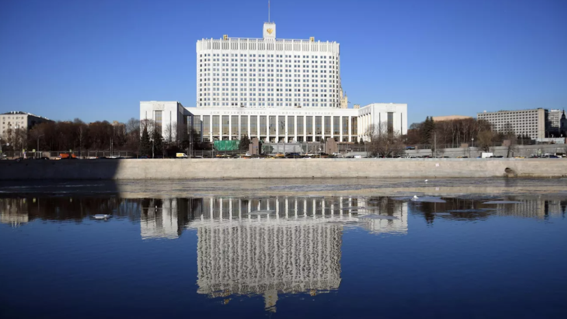 Комиссия кабмина поддержала проект о наказании за исполнение иностранных санкций в России