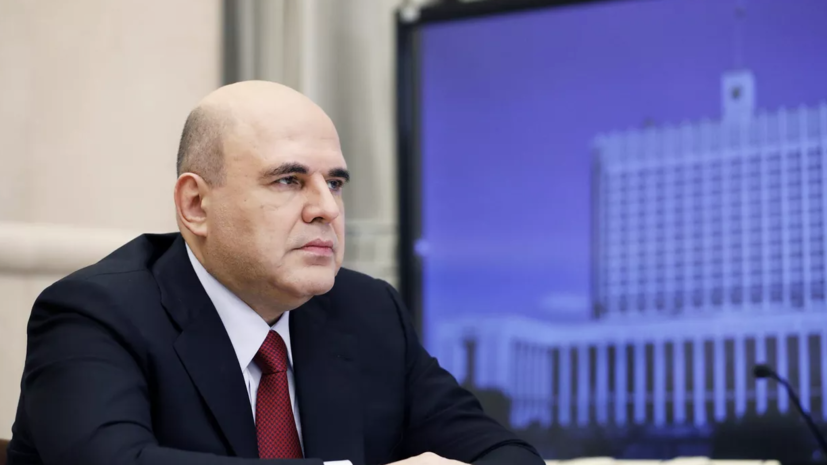 Мишустин: пенсия по инвалидности будет назначаться автоматически