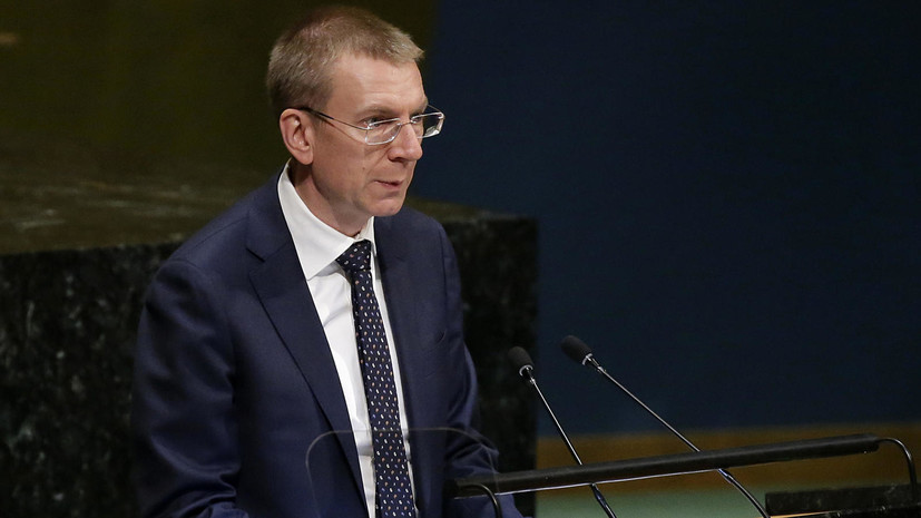 Глава МИД Латвии объявил о решении понизить уровень дипотношений с Россией