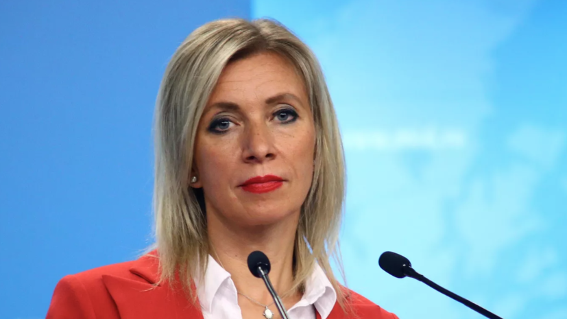 Захарова назвала враждебным решение властей Литвы понизить дипотношения с Россией