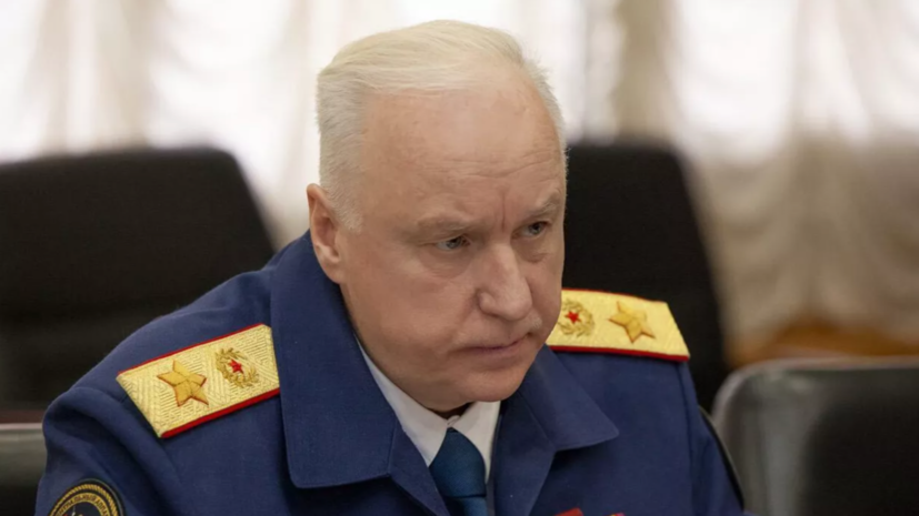 Бастрыкин поручил установить причастных к издевательствам над военными России на Украине