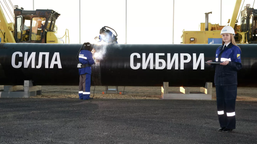 «Газпром» возобновил прокачку газа по газопроводу «Сила Сибири» после ремонта