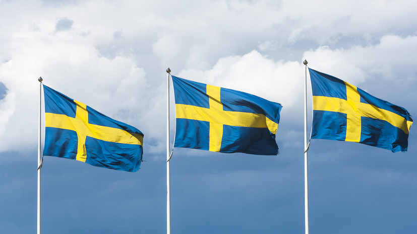 Швеция объявила трёх российских дипломатов персонами нон грата