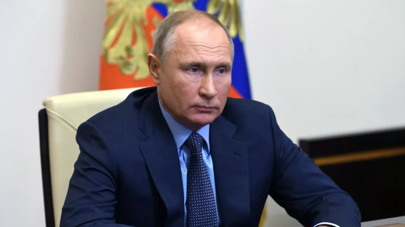 Путин напомнил Западу, что национализация активов является обоюдоострым оружием