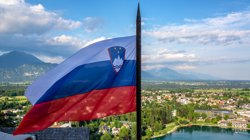 Словения объявила о сокращении числа сотрудников российского посольства в Любляне