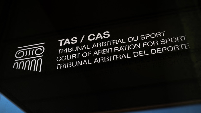 CAS зарегистрировал десять апелляций на отстранение российских спортсменов