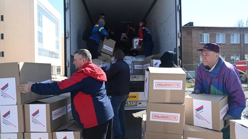 Россия доставила на Украину ещё около 450 т гуманитарных грузов