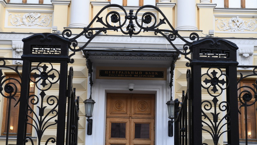 В ЦБ заявили о риске замещения рубля в случае массового распространения криптовалют