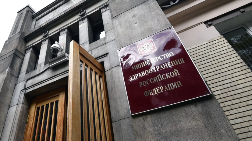 Минздрав России заявил, что врачи до последнего боролись за жизнь Жириновского