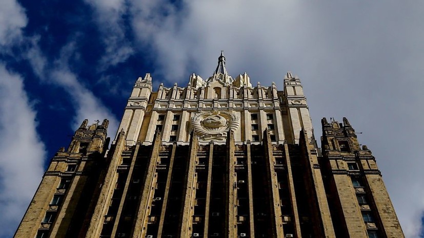 В МИД России анонсировали ответ на высылку дипломатов из Греции