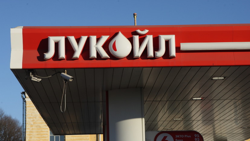 «Ъ»: «Лукойл» предупредил о рисках остановки заводов из-за избытка нефтепродуктов