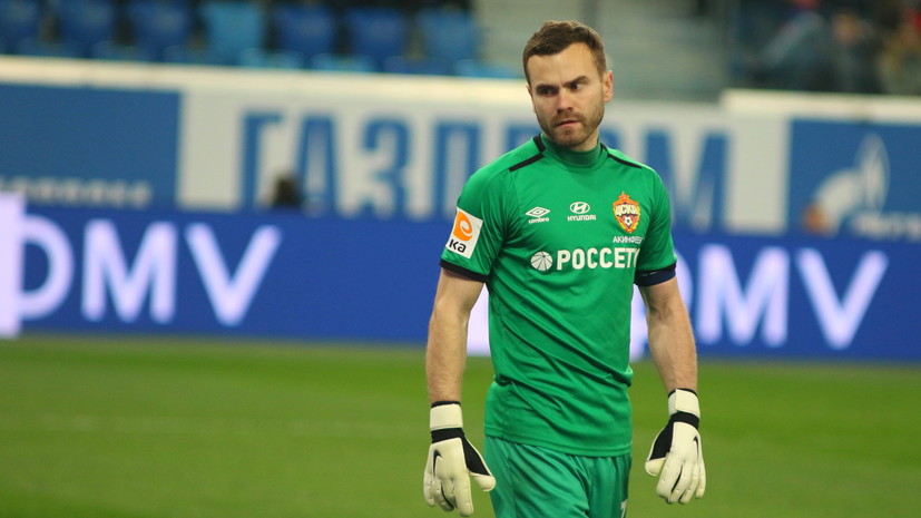 Хачатурянц осудил Акинфеева за конфликт с арбитром