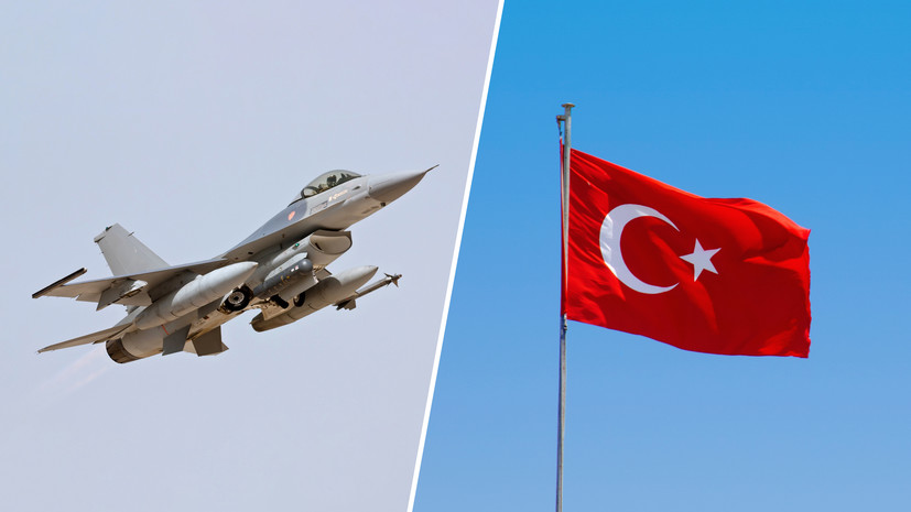«Тактика Анкары приносит свои плоды»: почему в США допустили возможность продажи Турции истребителей F-16