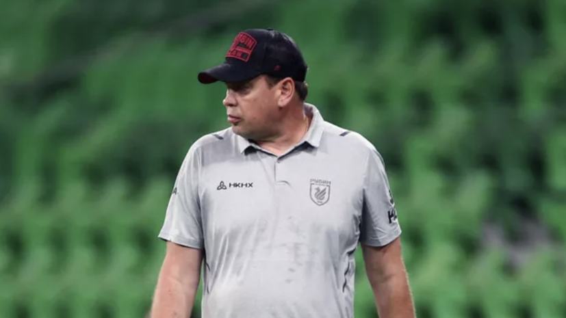 Слуцкий: команда ФНЛ «Краснодара» даёт им преимущество над «Рубином»