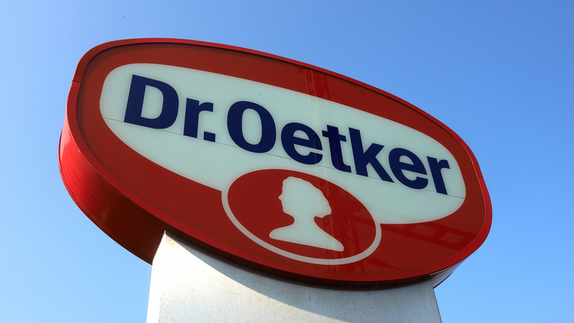 Компания Dr. Oetker сообщила о прекращении деятельности в России