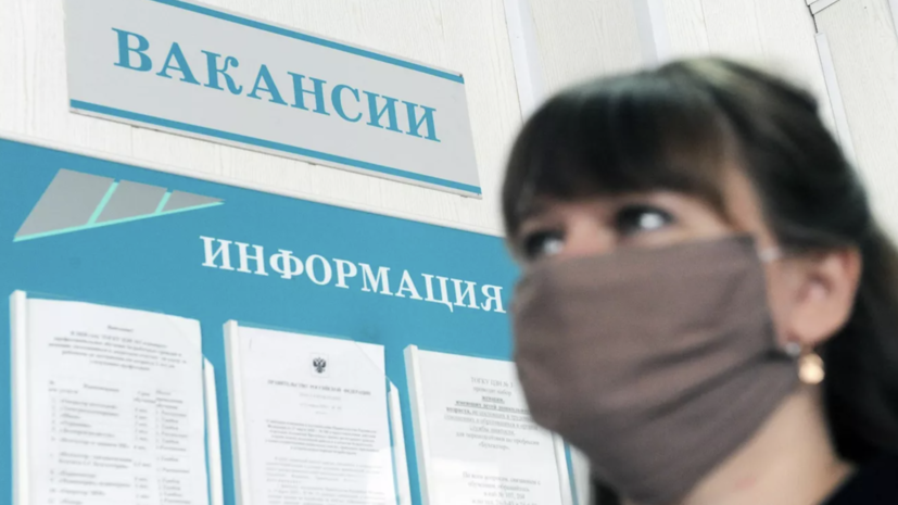 Эксперты рынка труда высказались о перспективных специальностях