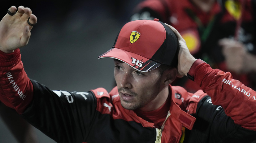 Леклер выиграл квалификацию Гран-при Австралии