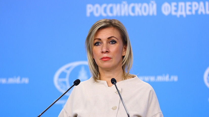 Захарова усомнилась в экономическом характере ЕС после заявлений Борреля об Украине