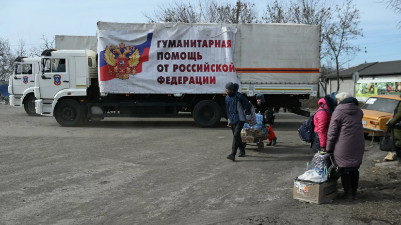 В Минобороны заявили, что ВС России доставили более 10 тонн гумпомощи в Херсонскую область