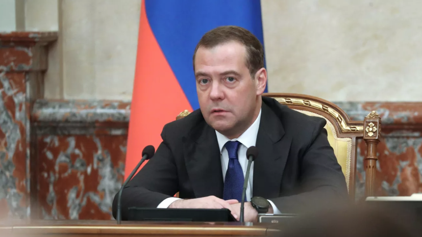 Медведев: США готовы «впиться зубами» в энергорынок Европы и поставить грязные нефть и газ
