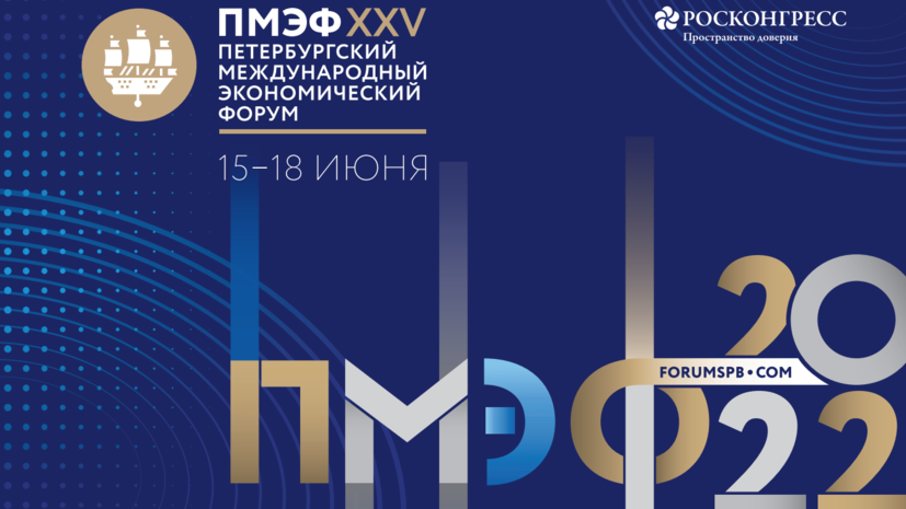 Сербский посол обсудил в Москве планы по участию делегации из Белграда в ПМЭФ-2022