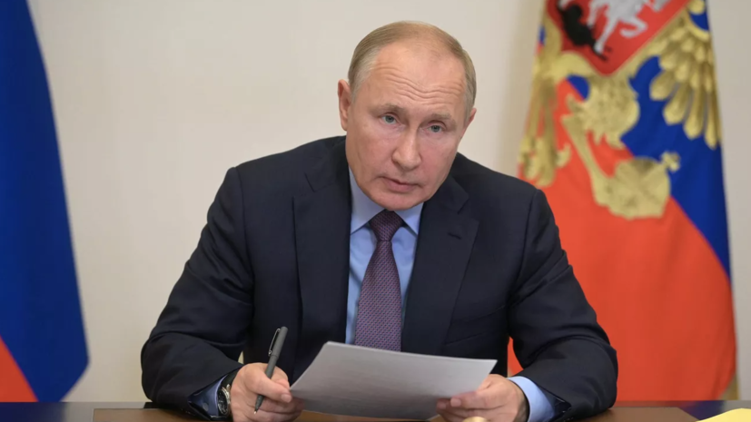 Путин поручил обеспечить выполнение национальных целей России в полном объёме