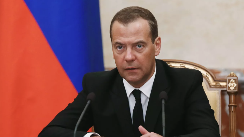 Медведев прокомментировал ситуацию с задержанием в Финляндии российских экспонатов