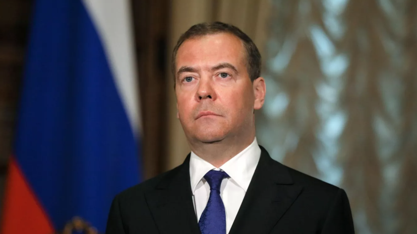 Медведев заявил, что Россия не станет в отместку закрываться от мира