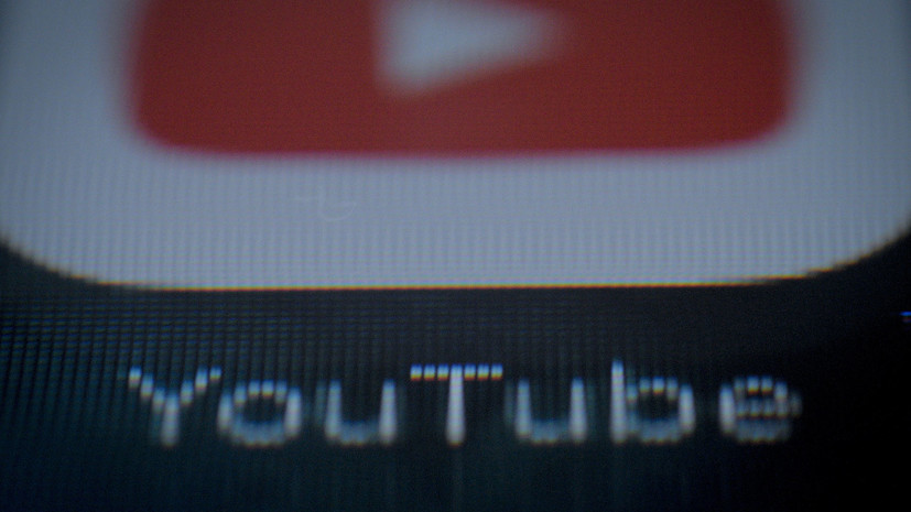 Депутат Матвейчев прокомментировал идею запретить доступ к YouTube в России на десять лет