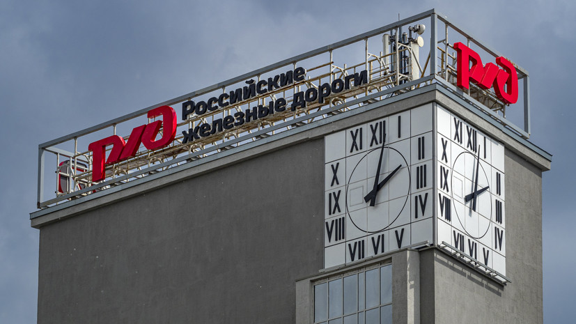 В РЖД заявили о повреждении железнодорожного моста в Белгородской области