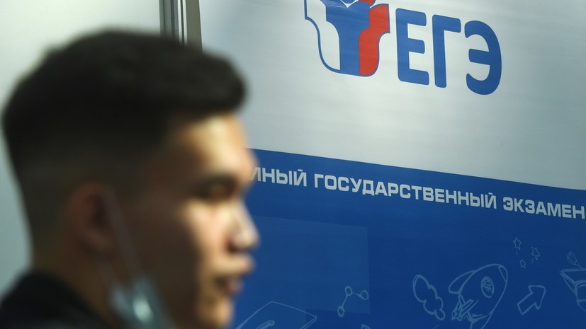 Рособрнадзор высказался о ЕГЭ и ОГЭ в регионах, где введён режим террористической опасности