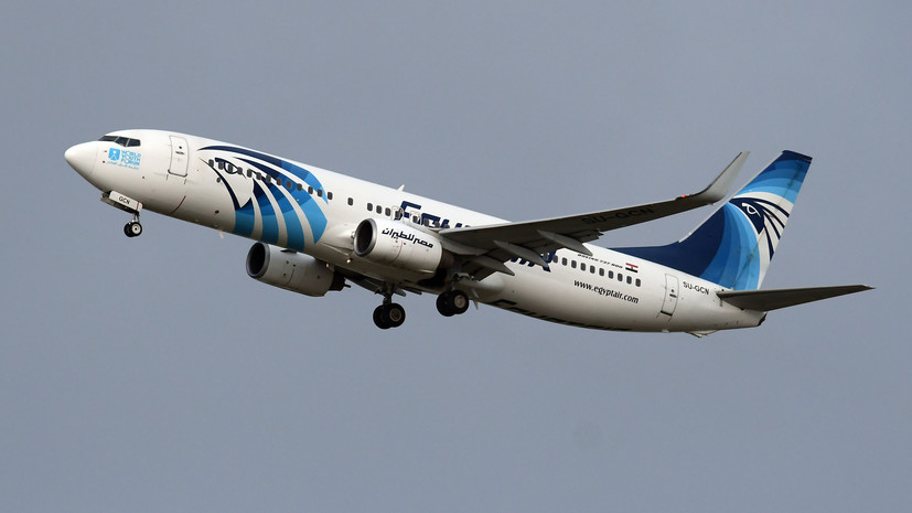 Авиакомпания EgyptAir с 15 апреля возобновит регулярные рейсы между Каиром и Москвой