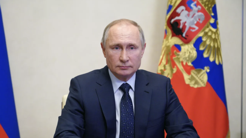 Путин прокомментировал сроки завершения спецоперации на Украине