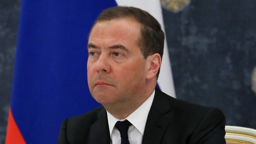 Медведев назвал недопустимой деятельность США по созданию биолабораторий на Украине