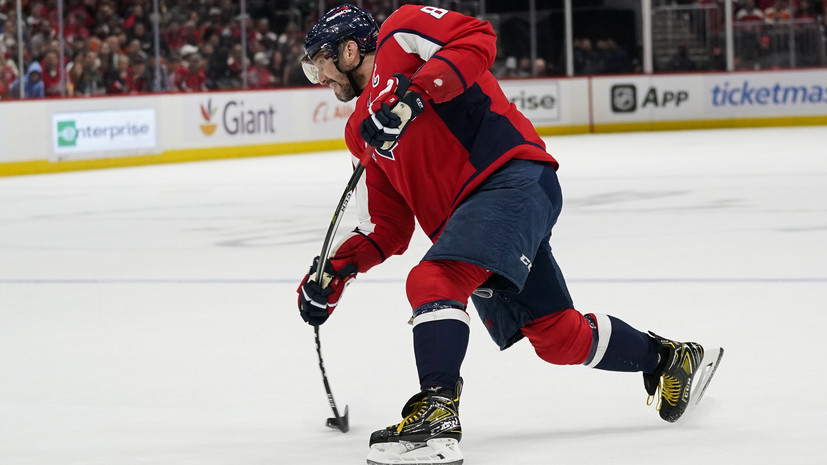 Овечкин повторил достижение Халла в НХЛ