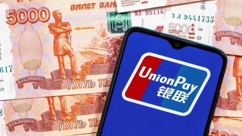 Карта union pay